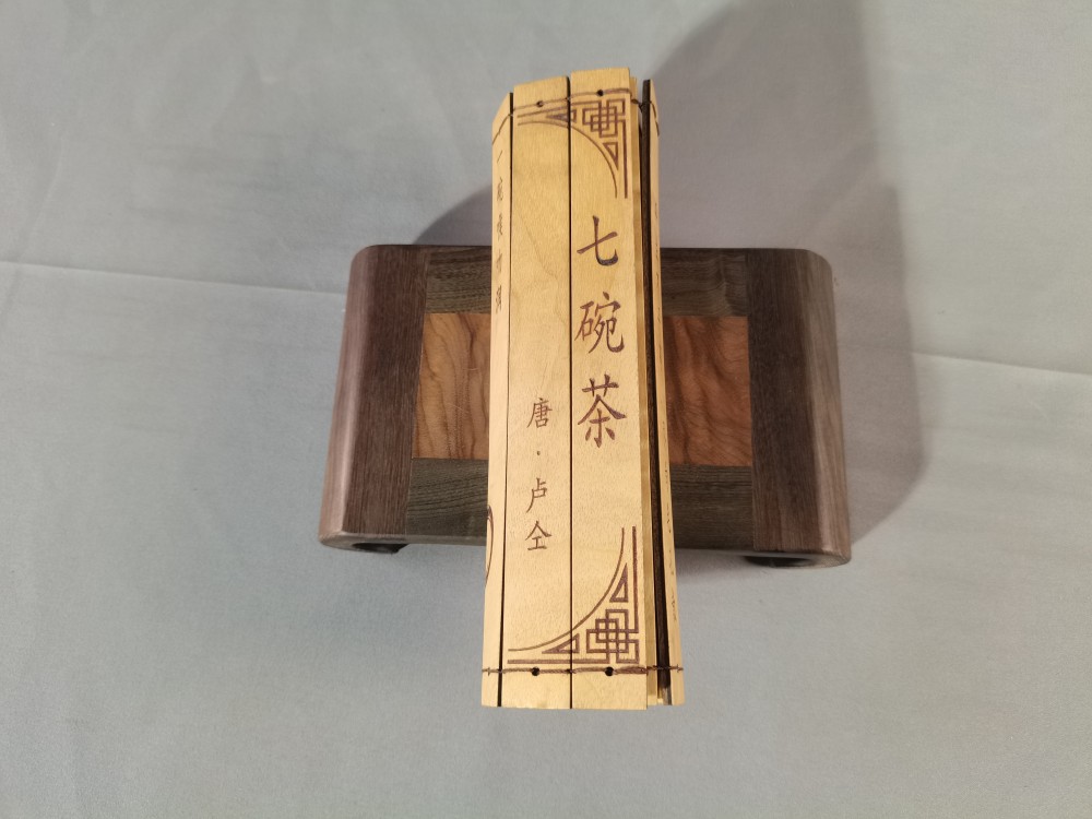 黄料书简001.jpg