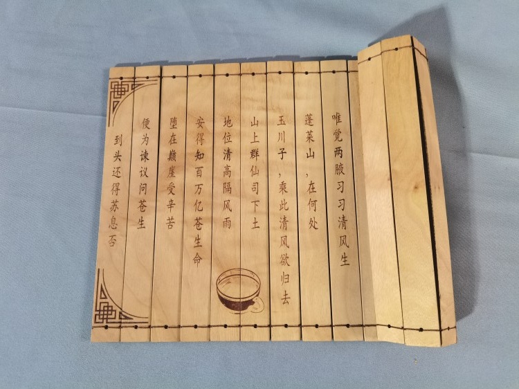 黄料书简004.jpg