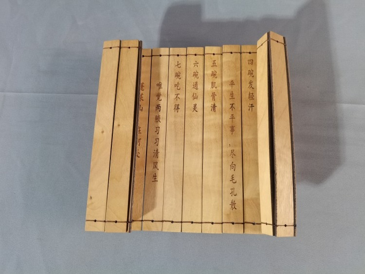 黄料书简003.jpg