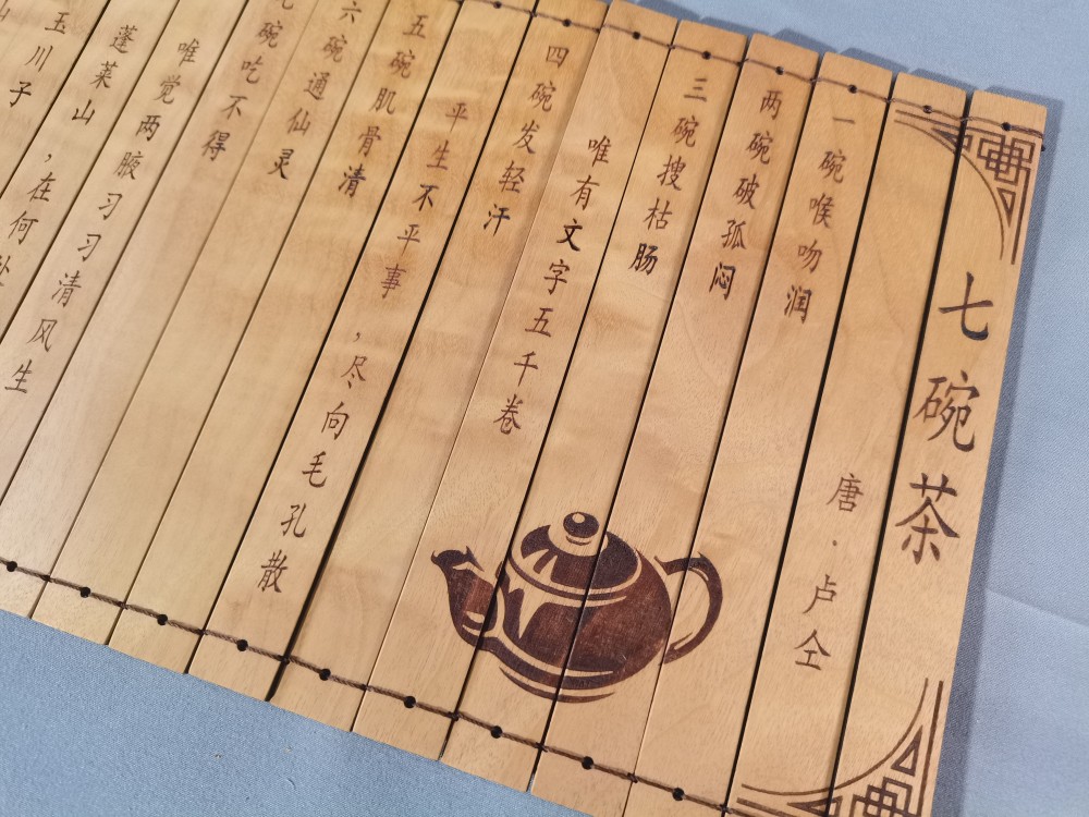 黄料书简005.jpg