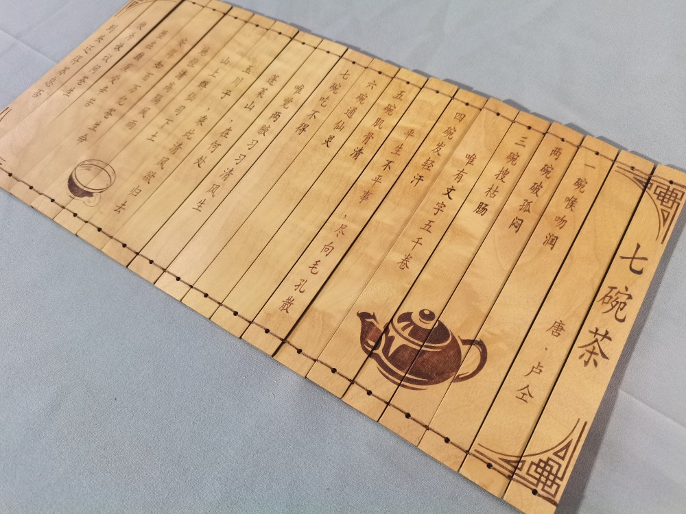 黄料书简006.jpg