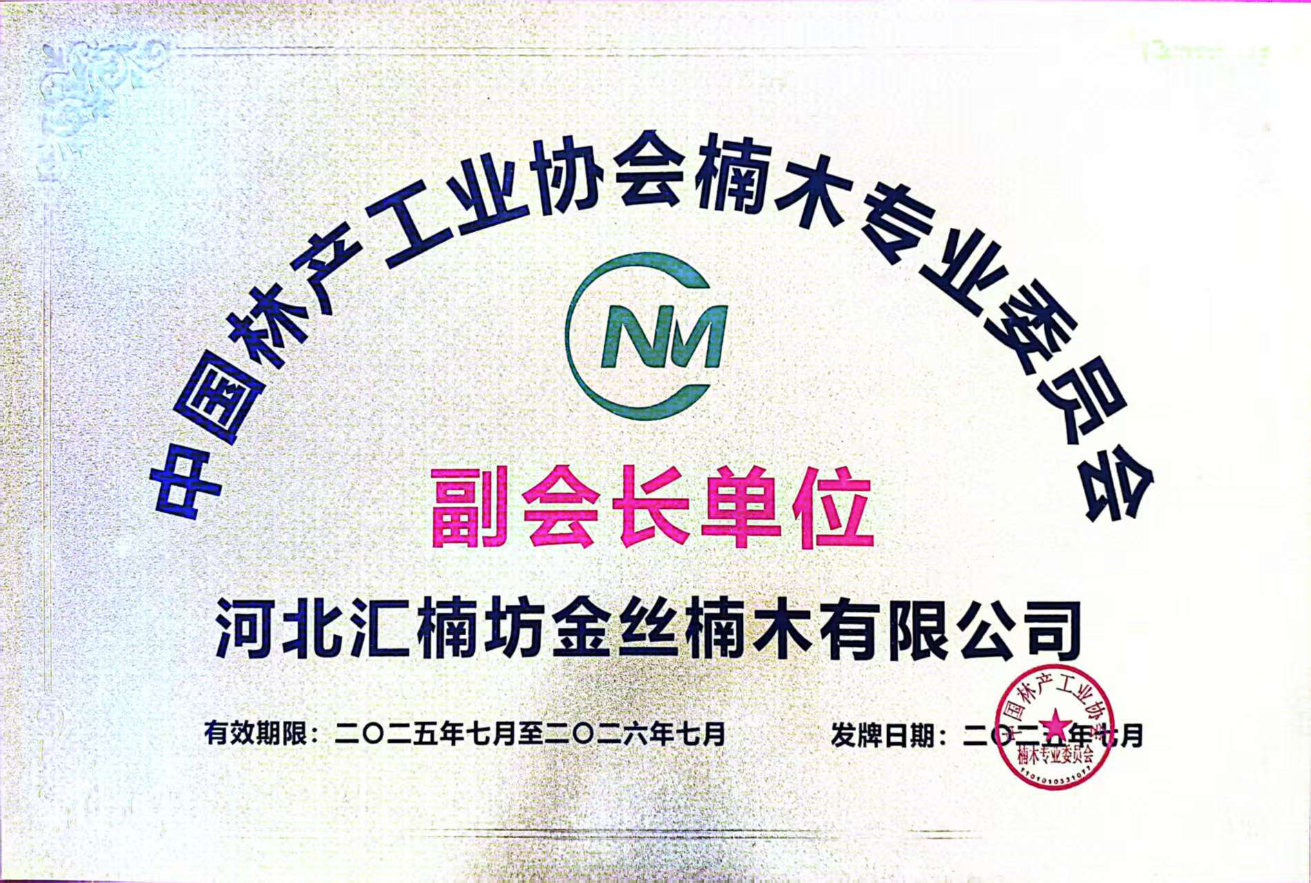 微信图片_20250821101950.jpg