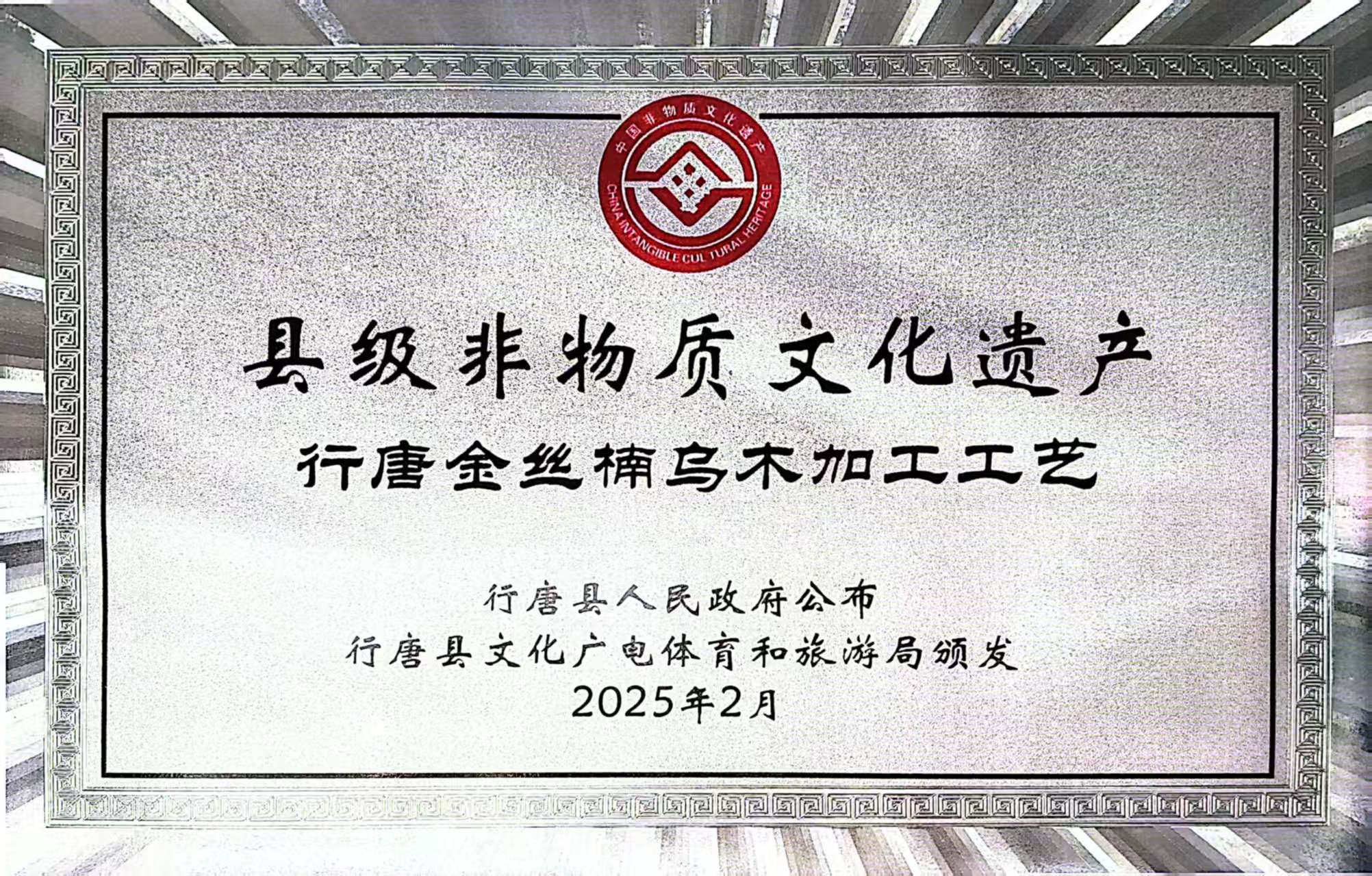 微信图片_20250821101955.jpg