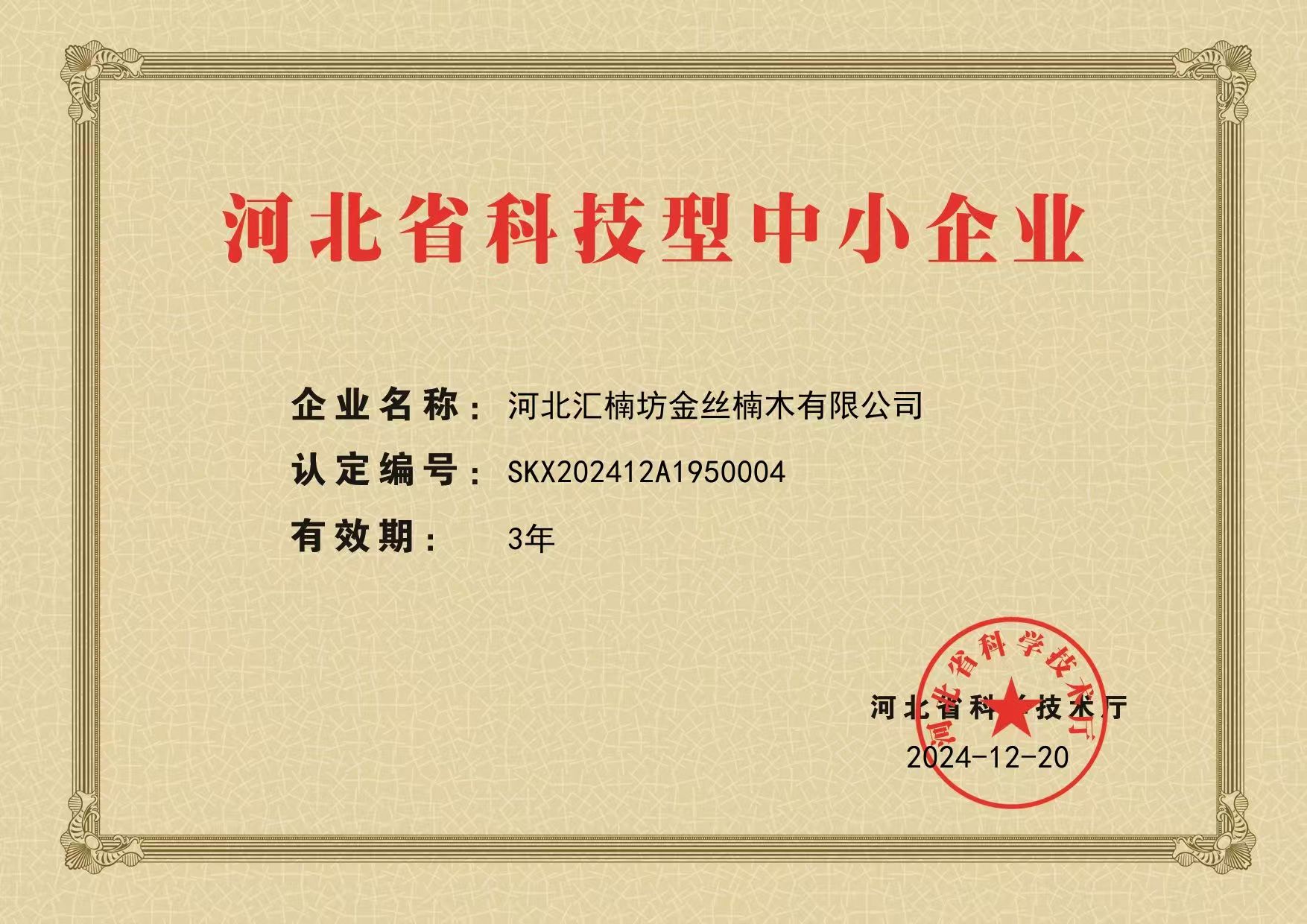 微信图片_20250821102001.jpg