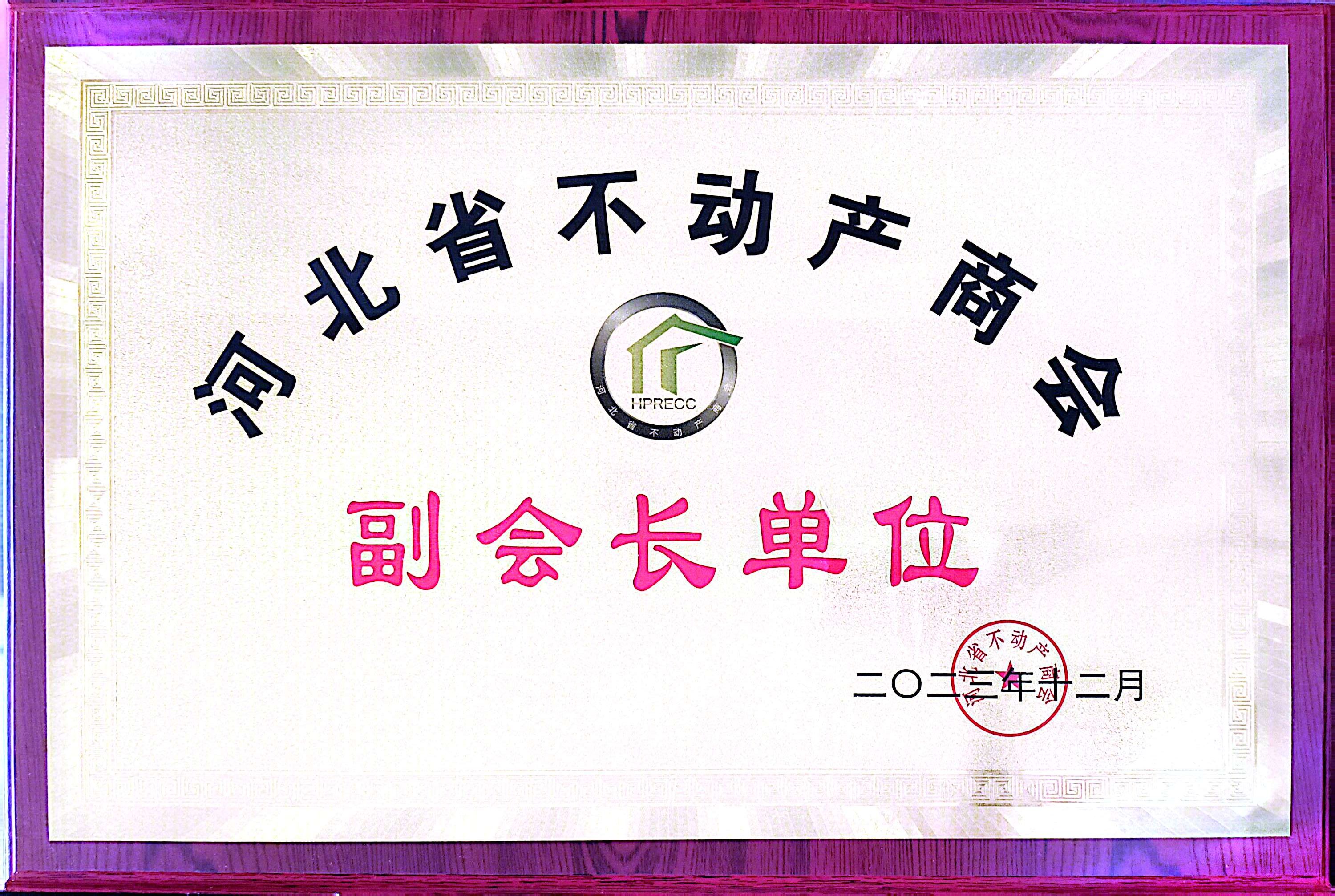 微信图片_20250821102005.jpg